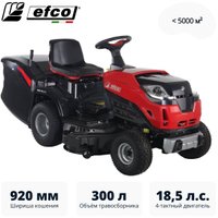 Райдер Efco EF 92R/19 K V