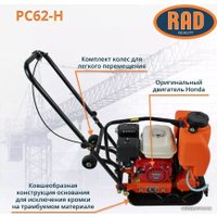 Виброплита RAD PC62-H 71059457