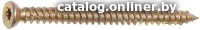 Шуруп Starfix SMC3-99195-70