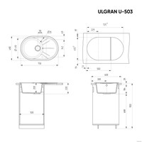 Кухонная мойка Ulgran U-503 (ультра-черный)