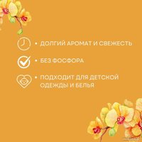 Кондиционер для белья Lenor Oro e Fiori di Vaniglia 210 г