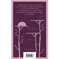 Книга издательства Эксмо. Рассказ о семи повешенных (Андреев Л.Н.)