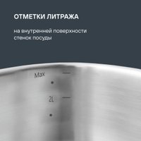 Набор кастрюль Rondell Flamme RDS-1957