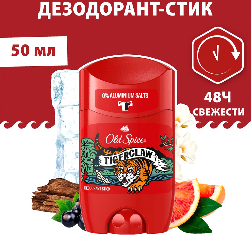 

Дезодорант-стик Old Spice Tiger Claw 50 мл