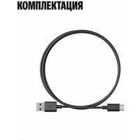 ИК-пульт Яндекс YNDX-00572