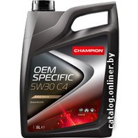 Моторное масло Champion OEM Specific C4 5W-30 5л