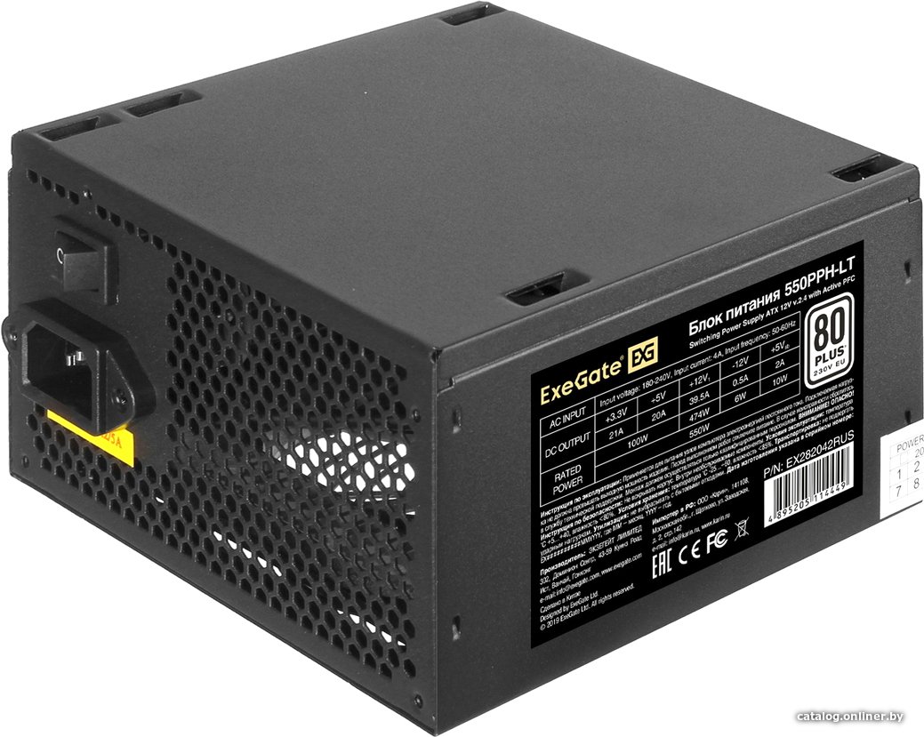 Блок питания ExeGate 550PPH-LT EX282042RUS-OEM