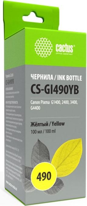 

Чернила CACTUS CS-GI490YB