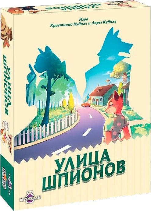 

Настольная игра GaGa Games Улица шпионов