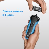 Сетка и режущий блок Braun Series 3 21B (черный)