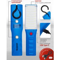 Фонарь FORSAGE F-TH2159 (65840)