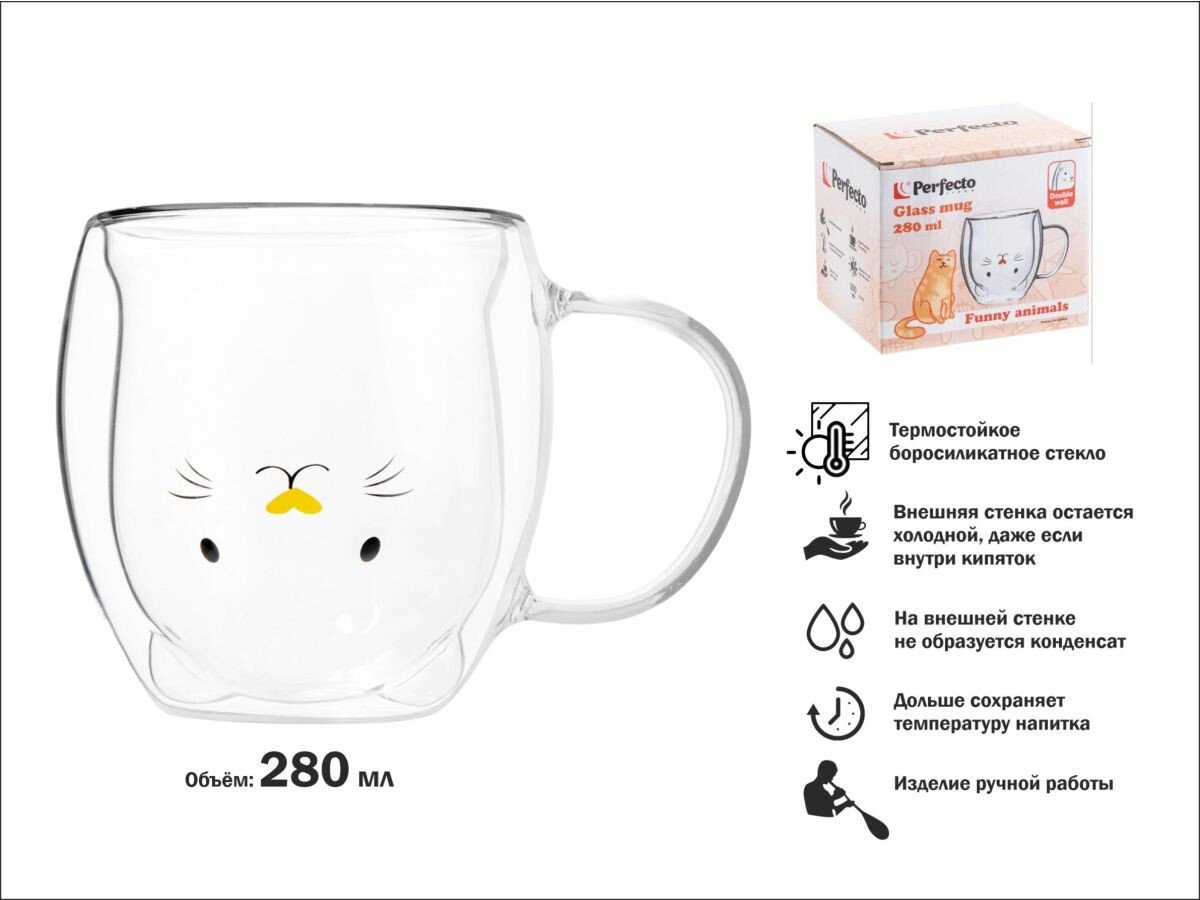 Кружка Perfecto Linea Funny animals 30-130002