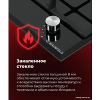 Варочная панель MAUNFELD EGHG.32.63CB/G