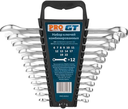 

Набор ключей PRO Startul PRO-81012 (12 предметов)