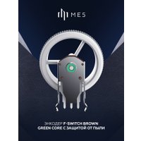 Игровая мышь Дарк Проджект ME5 (белый)