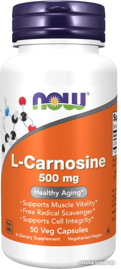 L-карнозин Now Foods L-Carnosine (50 капсул)