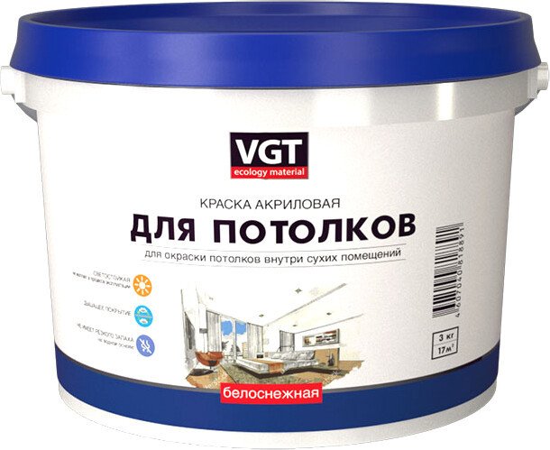 

Краска VGT ВД-АК-2180 Для потолков 1.5 кг (белоснежный)