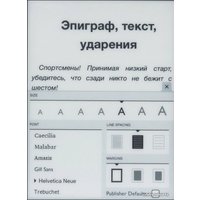 Электронная книга Barnes & Noble Simple Touch Reader with GlowLight