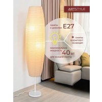 Торшер ArtStyle HT-155WW