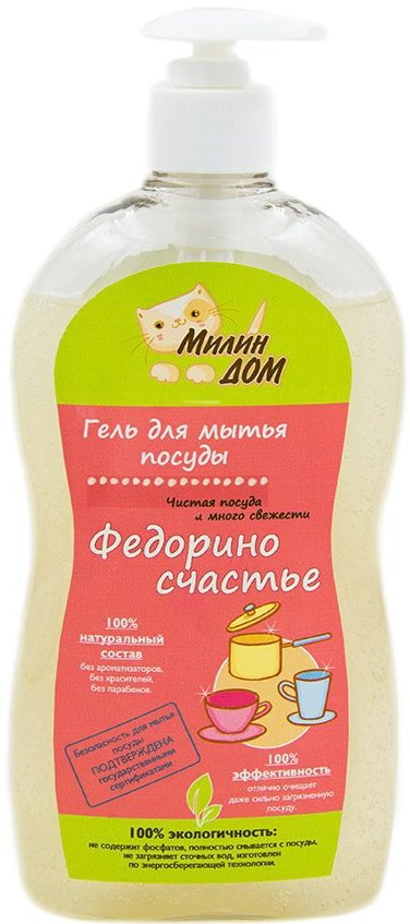 

Средство для мытья посуды Милин дом Федорино Счастье 500 мл