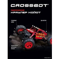 Автомодель Crossbot Краулер Койот 870635 (красный)