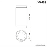 Точечный светильник Novotech 370754