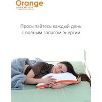 Спальная подушка Espera Home Orange Memory Box MB-5414 50x70