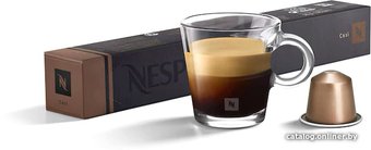 Кофе в капсулах Nespresso Cosi 10 шт