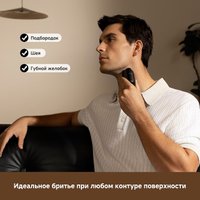 Электробритва Dreame S7 AS01A (черный)