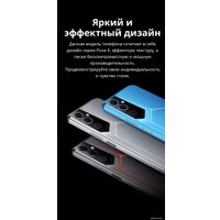 Телефон Tecno Pova Neo 2 4GB/64GB (серый уранолит)