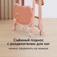 Высокий стульчик Happy Baby Berny Lux (beige red new)