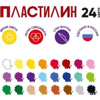  Лео Ярко LBMC-0124 480 г (24 цв)