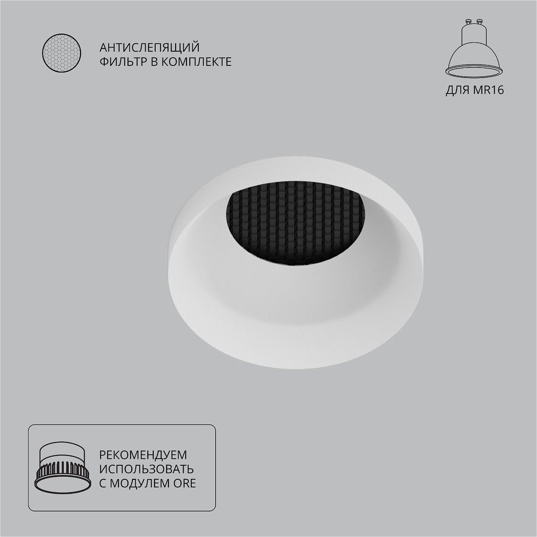 

Точечный светильник Arte Lamp Ducre A8094PL-1WH
