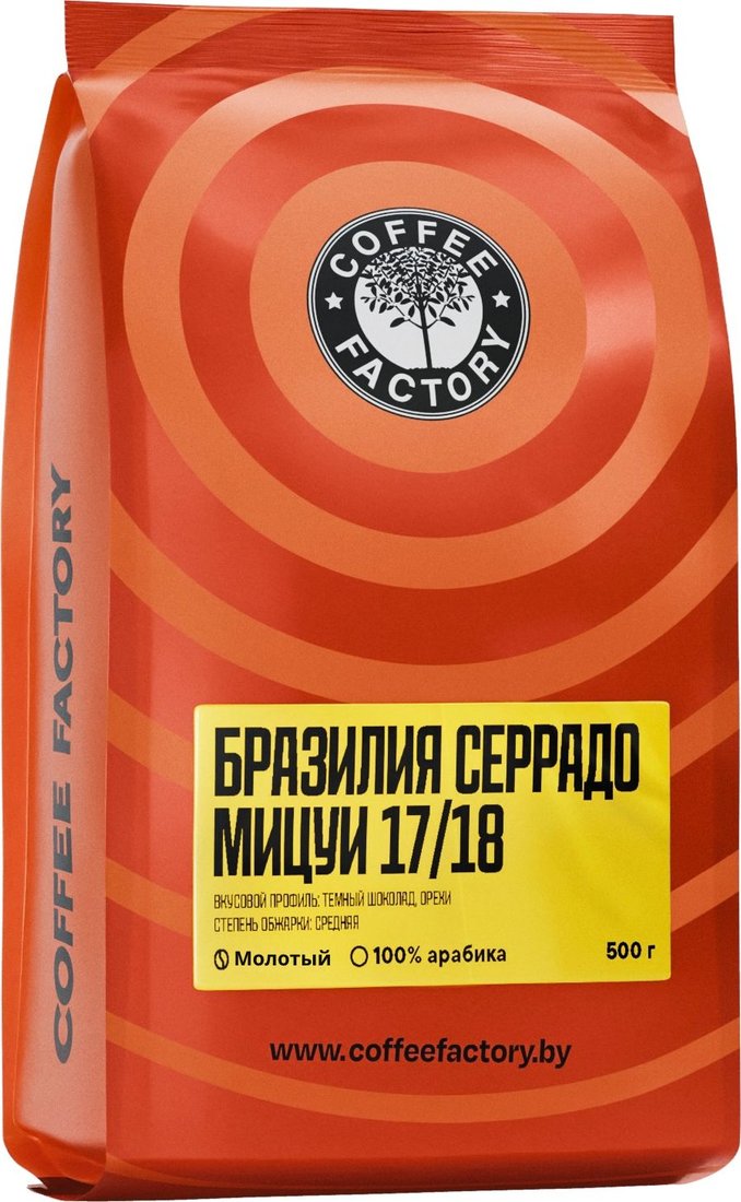 

Кофе Coffee Factory Бразилия Серрадо Мицуи 17/18 молотый 500 г