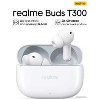 Наушники Realme Buds T300 (белый) в Могилеве