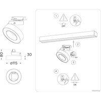 Трековый светильник Ambrella light Track System GL6866 WH