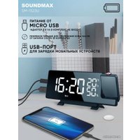 Настольные часы Soundmax SM-1523U