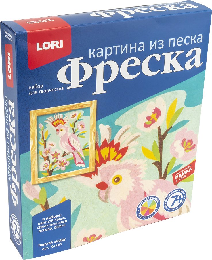 

Набор для создания поделок/игрушек Lori Фреска. Картина из песка Попугай какаду Кп-067