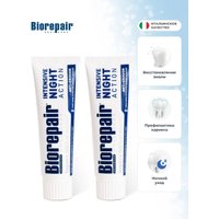 Зубная паста Biorepair Intensive Night Anti-erosion 75 мл 2 шт