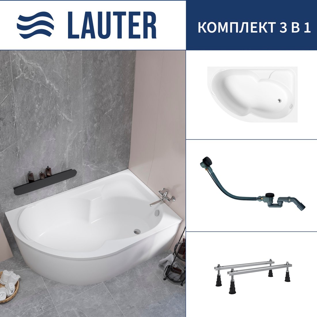 

Ванна Lauter Geneva 170x105 2103170R (с ножками и сифоном 21Y32001 матовый черный)