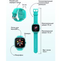 Детские умные часы Elari KidPhone Fresh 4G (бирюзовый)
