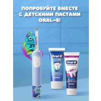 Сменная насадка Oral-B PRO Kids Chameleon (4 шт)