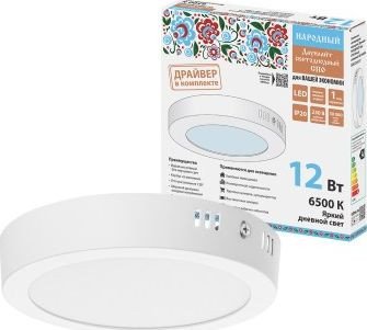

Точечный светильник TDM Electric SQ0329-4217