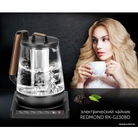 Электрический чайник Redmond (Редмонд) RK-G1308D