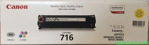 

Картридж Совместимый с Canon Cartridge 716 Yellow