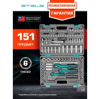 Универсальный набор инструментов Stels 14114 (151 предмет)