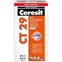Выравнивающая штукатурка Ceresit CT 29 (25 кг)