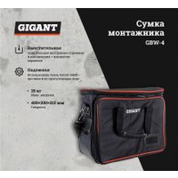 Сумка для инструментов Gigant GBW-4