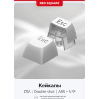 Клавиатура Red Square Alumix TKL Simple (белый, g3ms Amber)