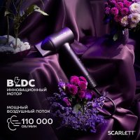 Фен Scarlett SC-HD70I43